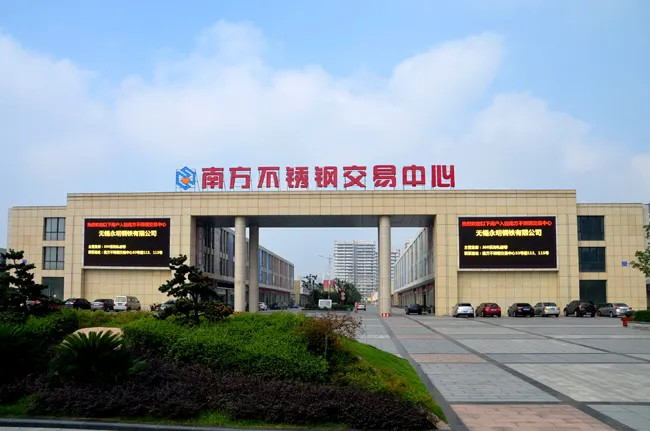 CHINA Jiangsu Sturway New Materials Industry Co., Ltd. Perfil de la compañía
