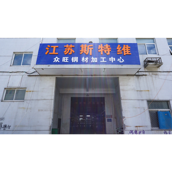 CHINA Jiangsu Sturway New Materials Industry Co., Ltd. Perfil de la compañía